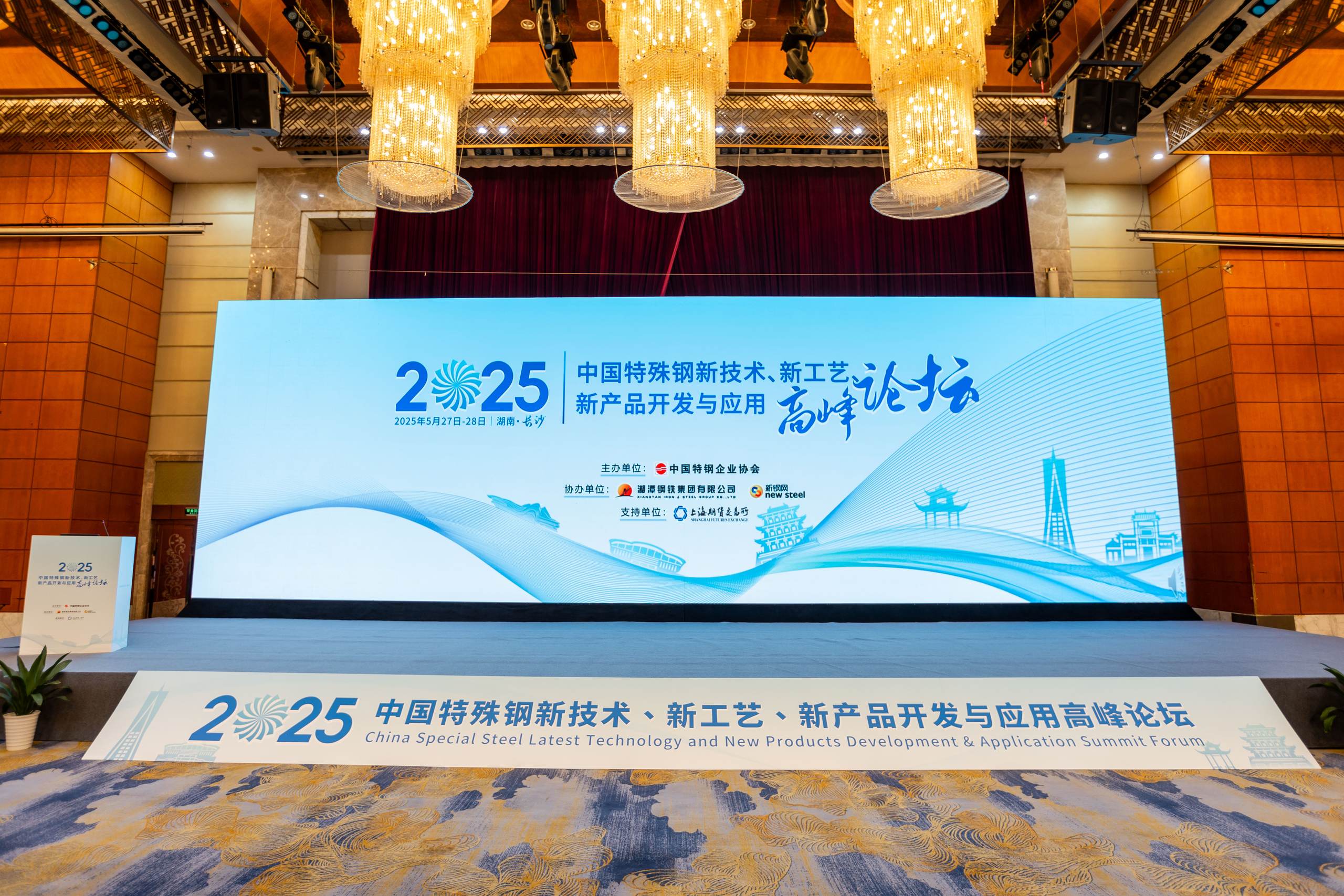 5月展會回顧 | 美菲爾重磅亮相兩大行業(yè)盛會